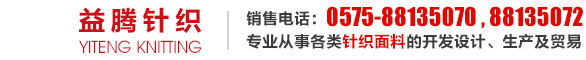連云港市華倫化工有限公司